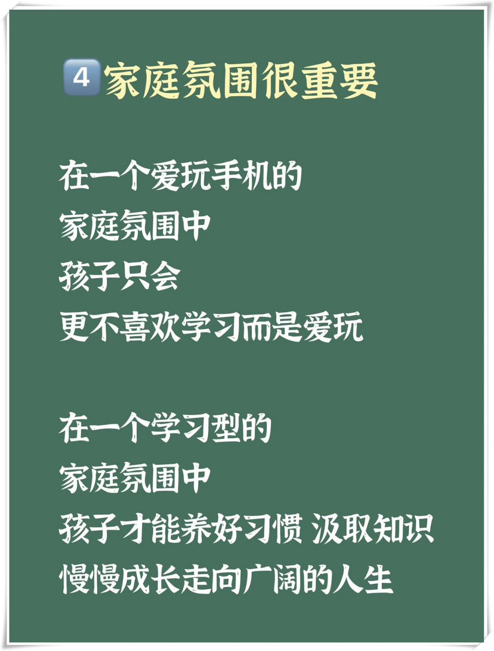 在做作业,父母在旁边玩手机 在户外游玩,父母在玩手机 家庭一起聚餐