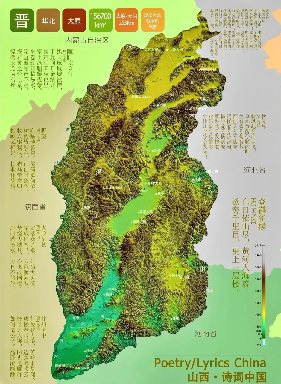 太原:主打头脑美食 吕梁:主打羊肉火烧美食 大同:主