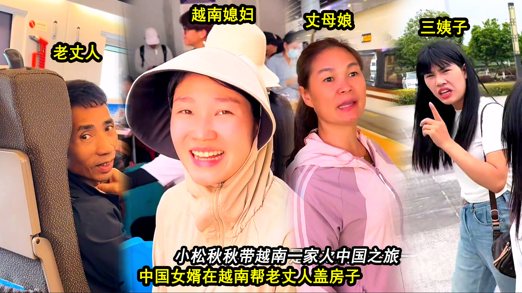 风举苤墙 老婆越南37岁妈妈和19罗女儿真实照片黑人与中国丈母娘颜照