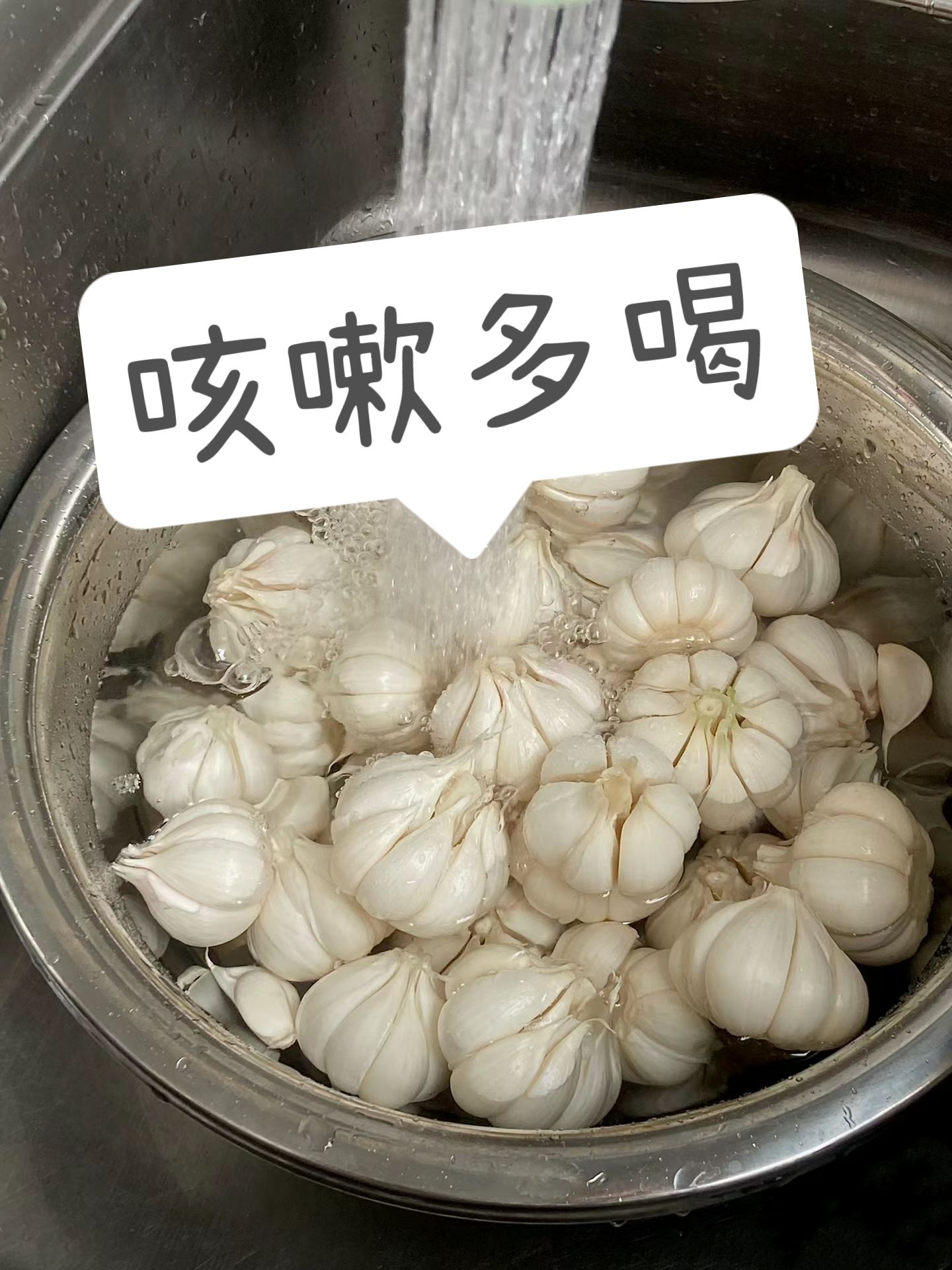止咳最快的偏方大蒜水泡冰糖泡多久再蒸(大蒜水泡冰糖的功效)