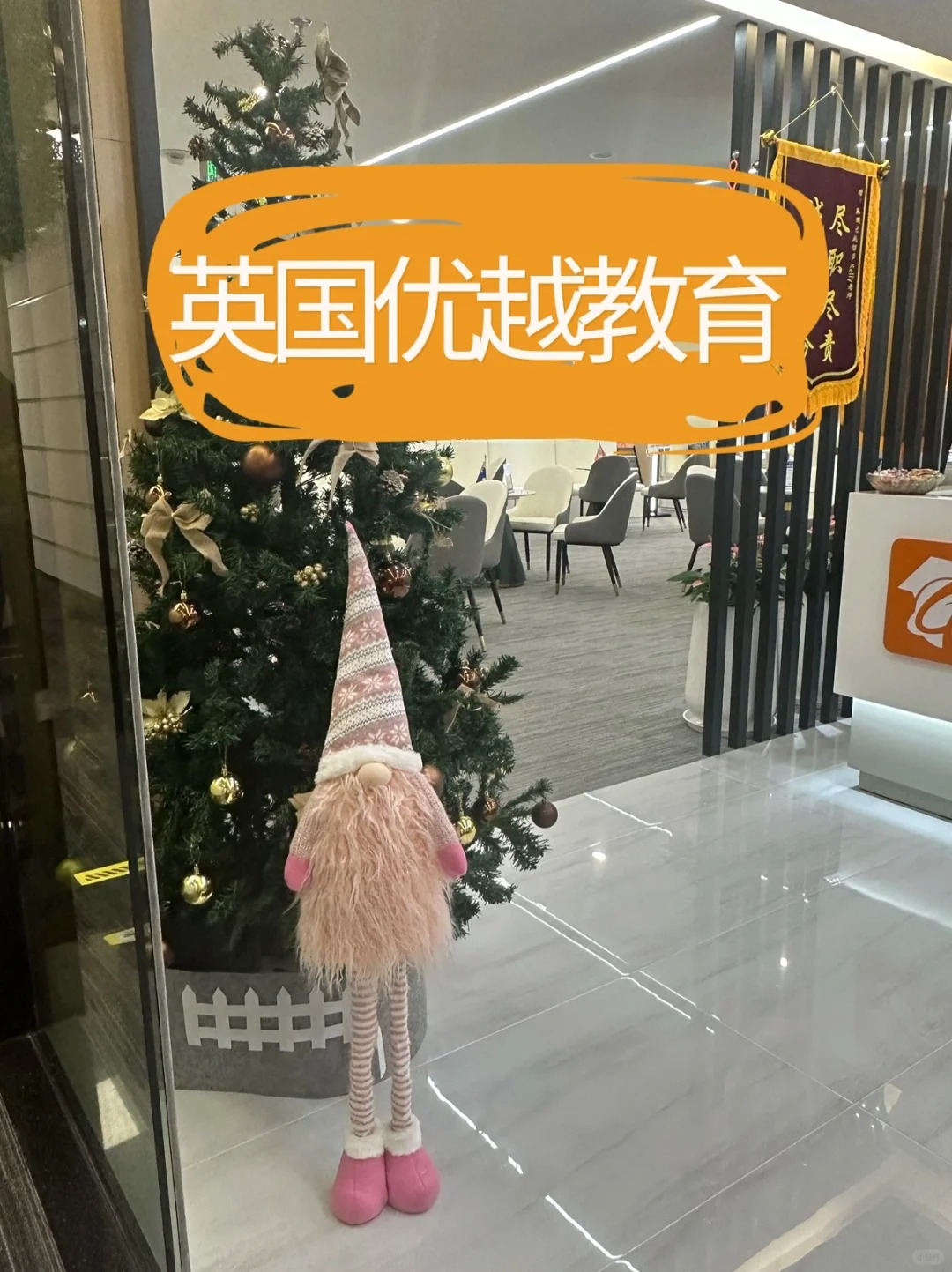 留学教育机构有哪些留学须知