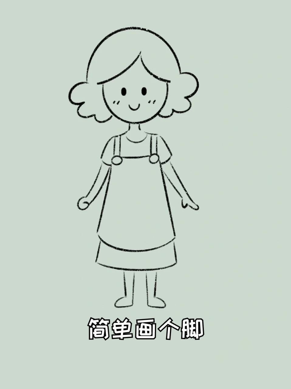 让我们来画一幅画来感谢妈妈吧,96我这里就分享一个妈妈的简笔画,有