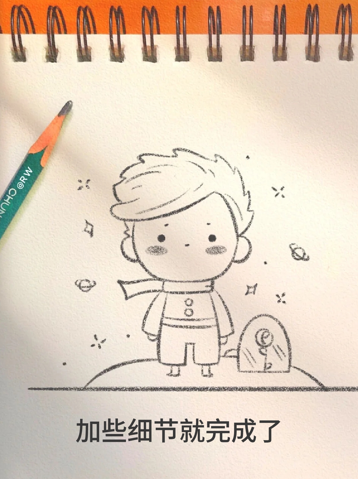 两边王子简笔画王子简笔画帅气小王子手绘王子简笔画简单王子简笔画