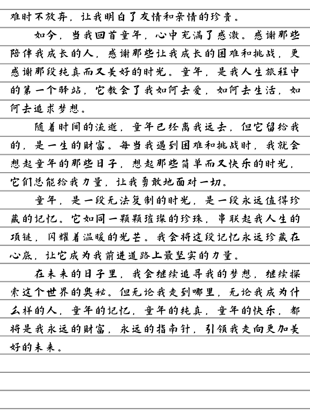 十篇800字优秀作文图片