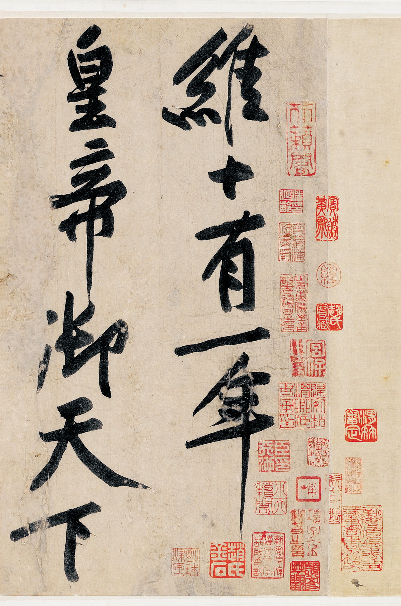 , 纸本 ,书法37.6×824cm;题跋37.6×621cm