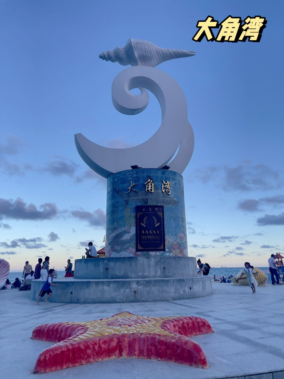 阳江海陵岛必玩景点指南  96每年4月份至11月份出游去阳江,看这一篇