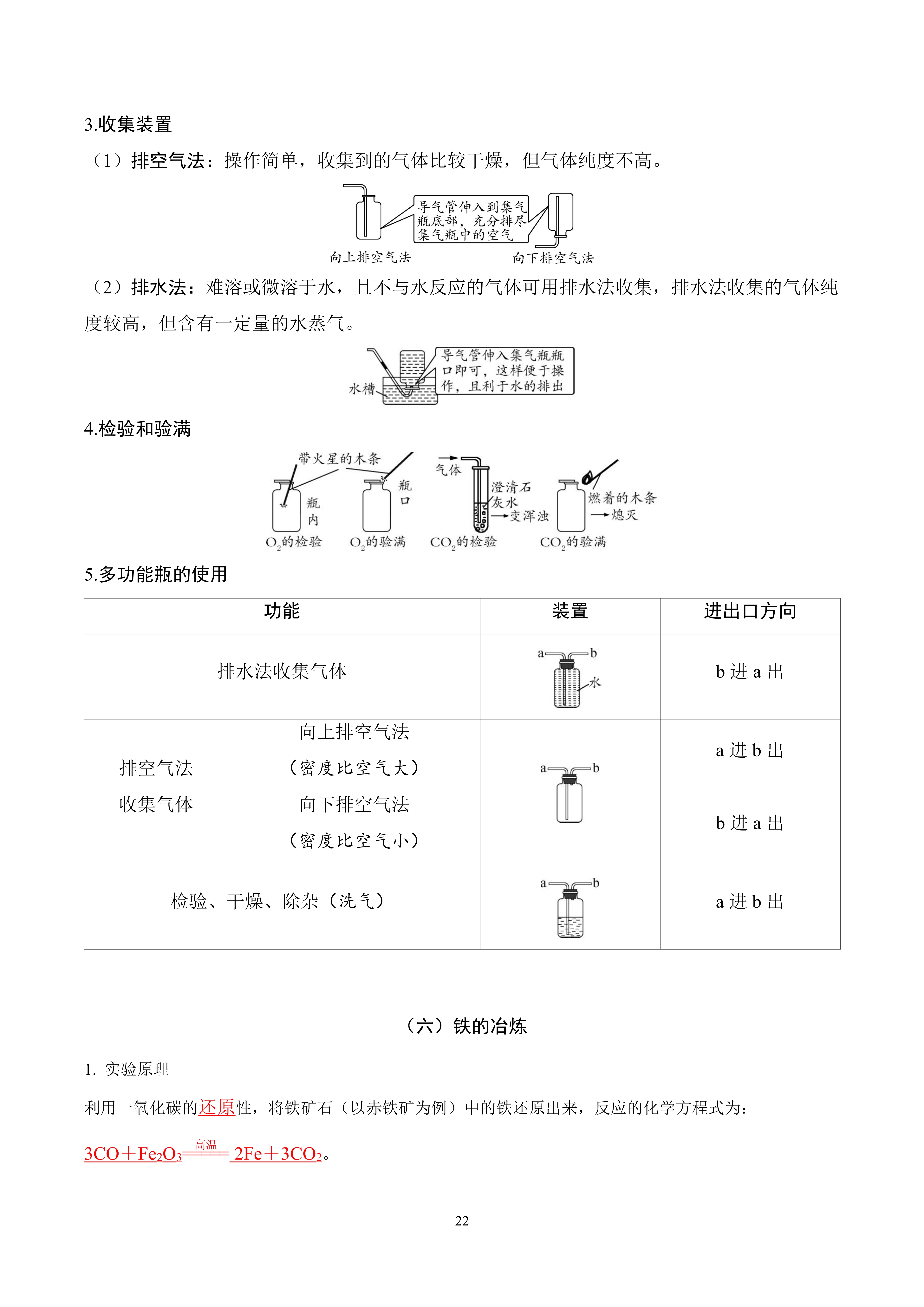 江西公积 金提取流 程解析相关图片2