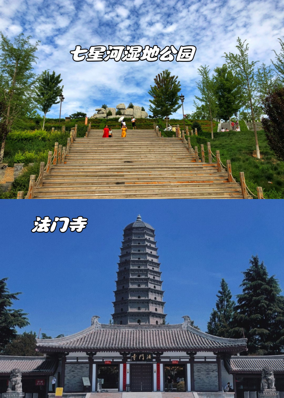 厌倦了人挤人的大众景点?来陕西扶风,带你领略不一样的周文化魅力.