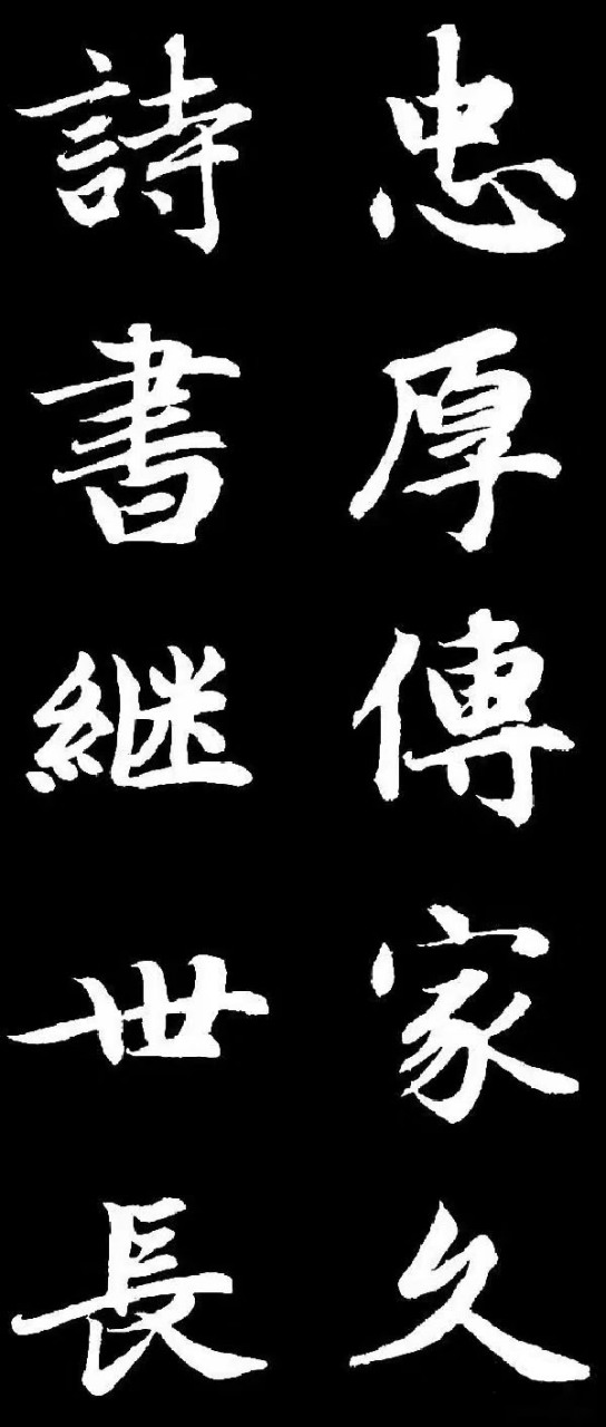 赵孟頫行楷集字对联,每一幅都是精品行书佳作,值得收藏!