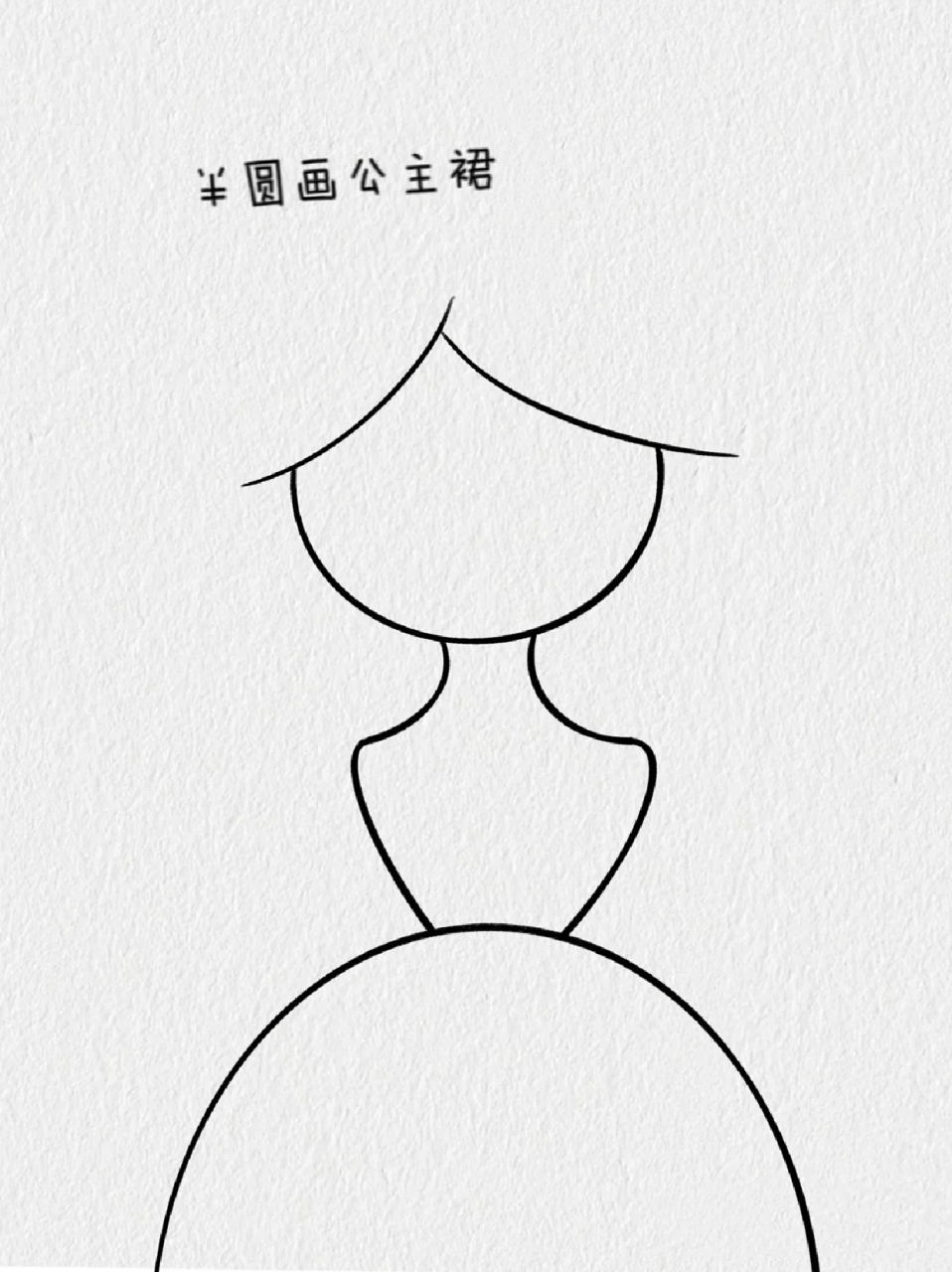 妈妈简笔画简单又漂亮 99宝子们有给妈妈画过画吗71如果没有的画