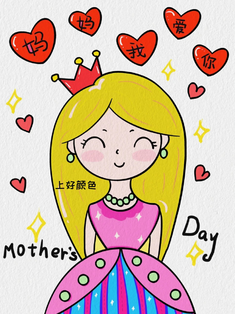妈妈简笔画简单又漂亮 99宝子们有给妈妈画过画吗71如果没有的画