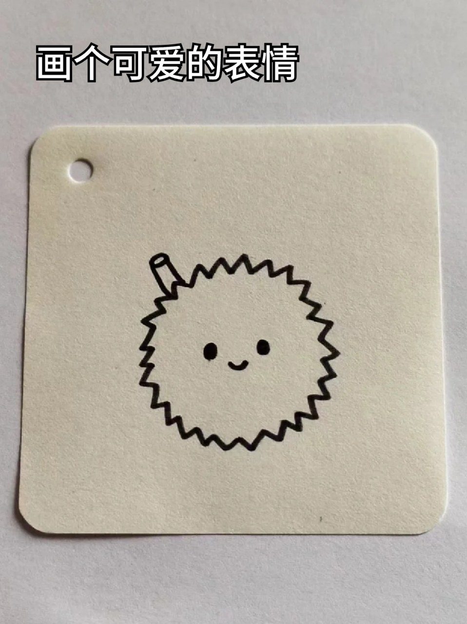 榴莲简笔画 82各种各样的水果中我独爱榴莲,我感觉这个水果是喜欢的