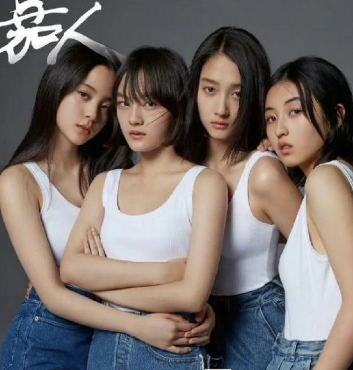 以前的四小花旦vs现在的四小花旦