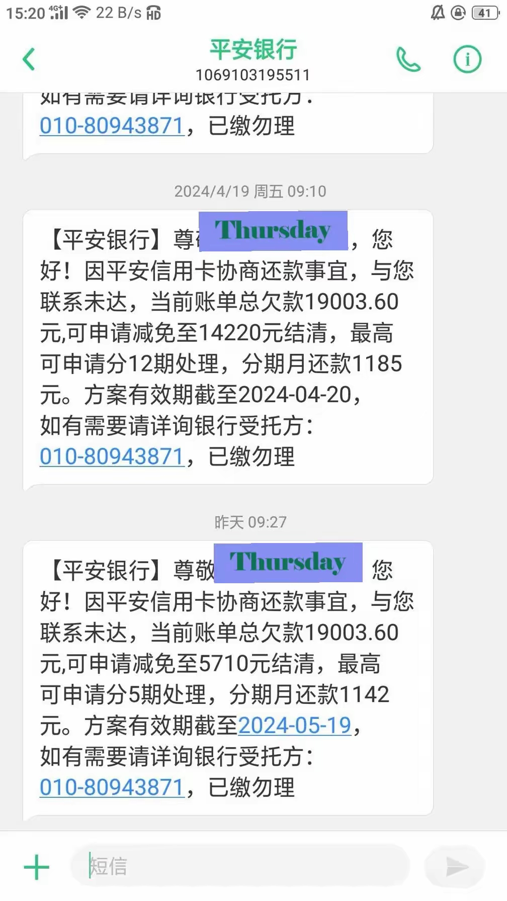 平安信用卡3天宽限期超过了算逾期吗(平安信用卡3天宽限期超过了算逾期吗怎么办)