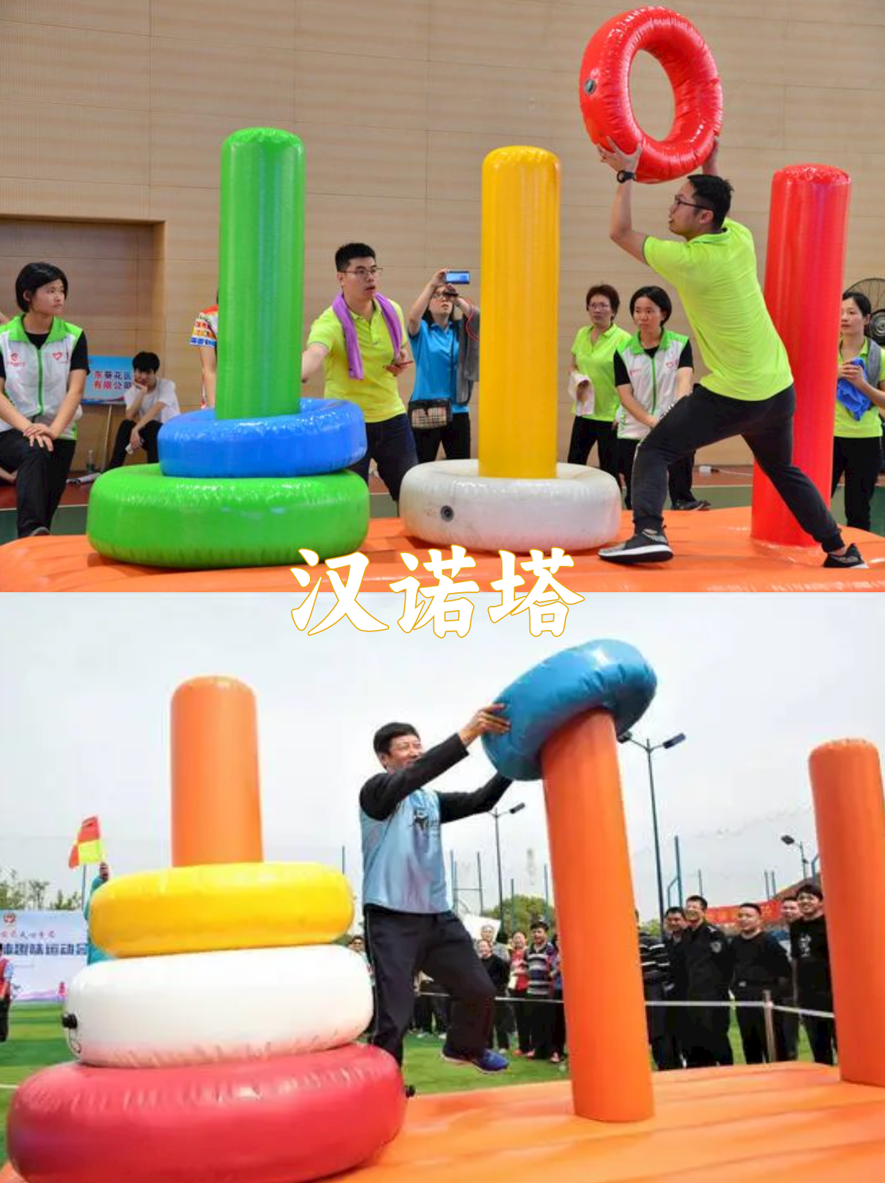 公司夏日团建必备的趣味运动会 超详细攻略