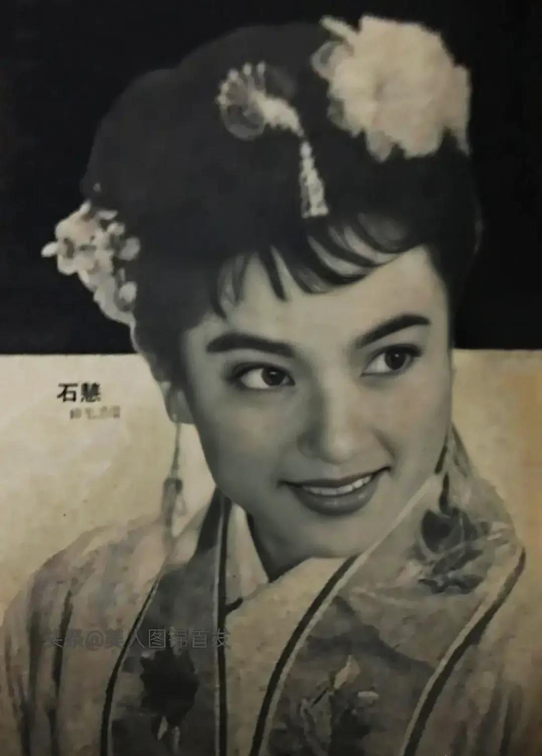 全才"长城二公主"～石慧,与傅奇是爱国眷侣,女儿是最美郭芙