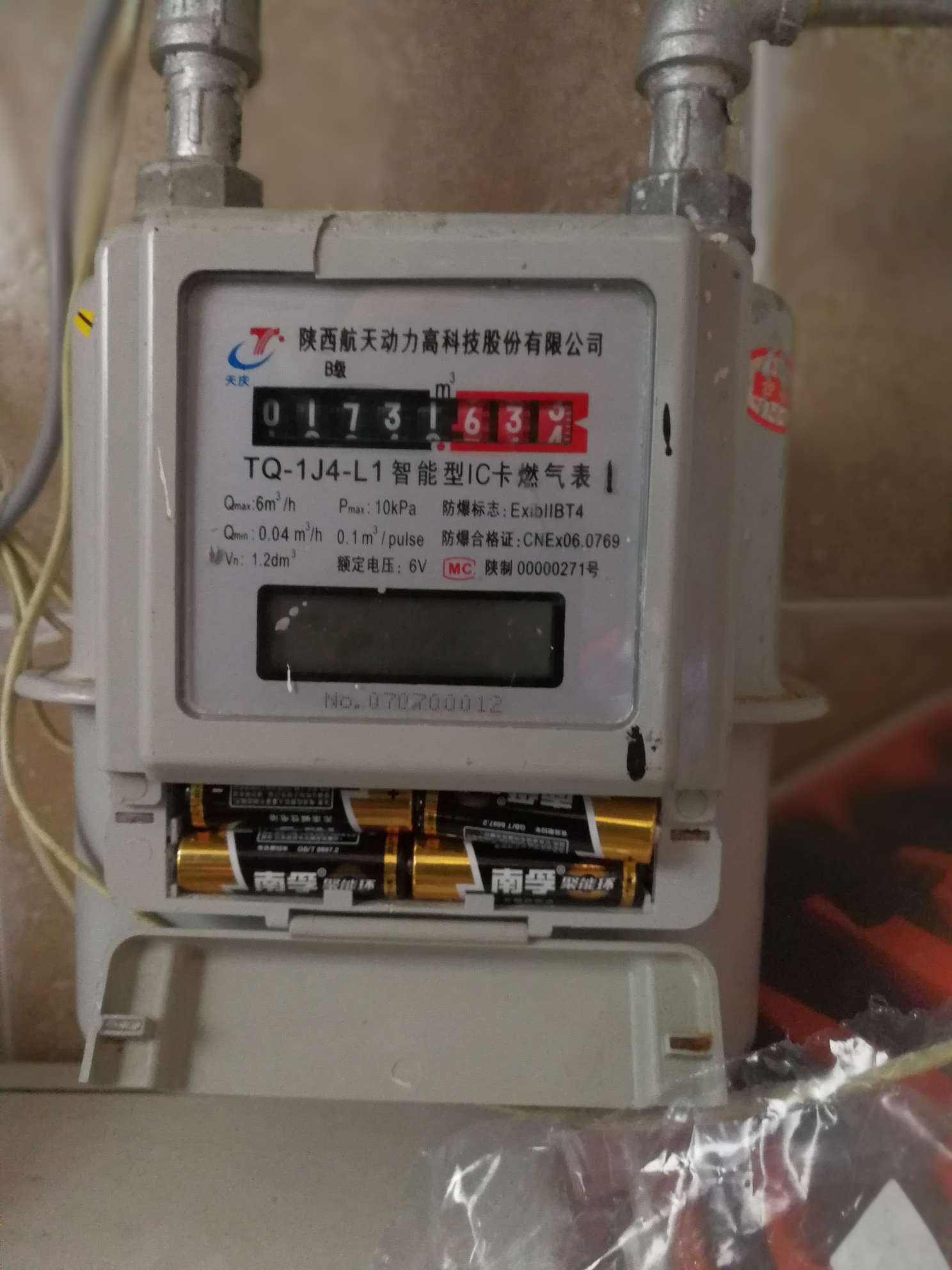 天然气表显示阀关了怎么打开?