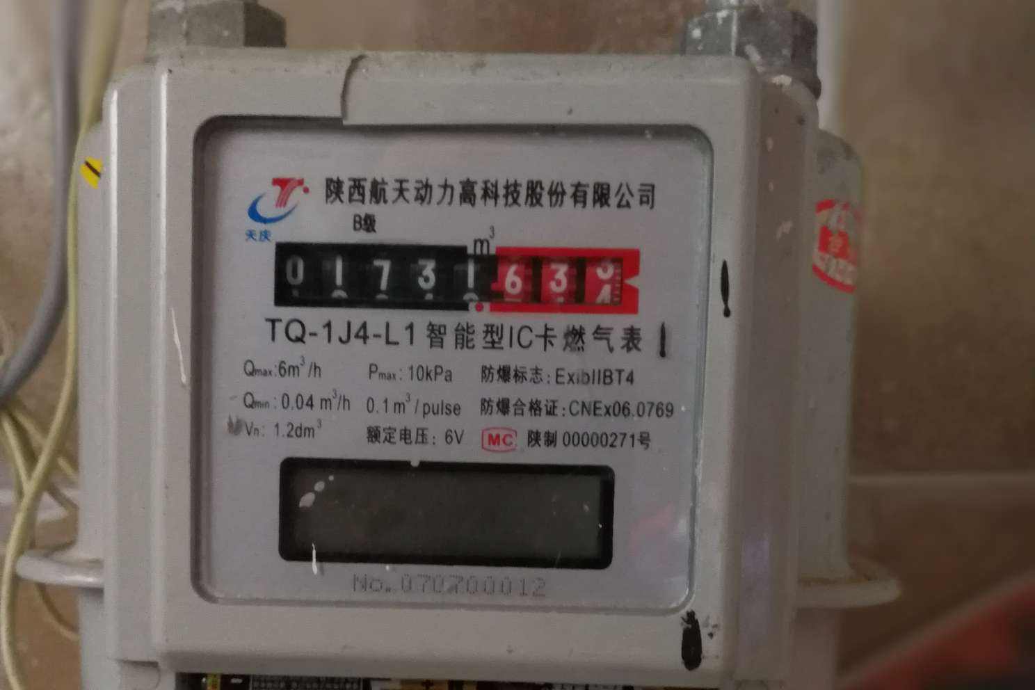 天然气表显示阀关,别急!可能是余量不足,电池原因等.