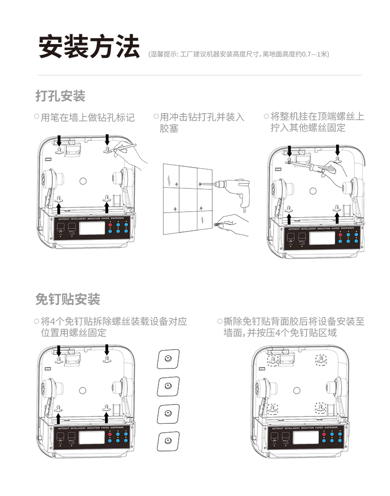 切纸机使用方法图片