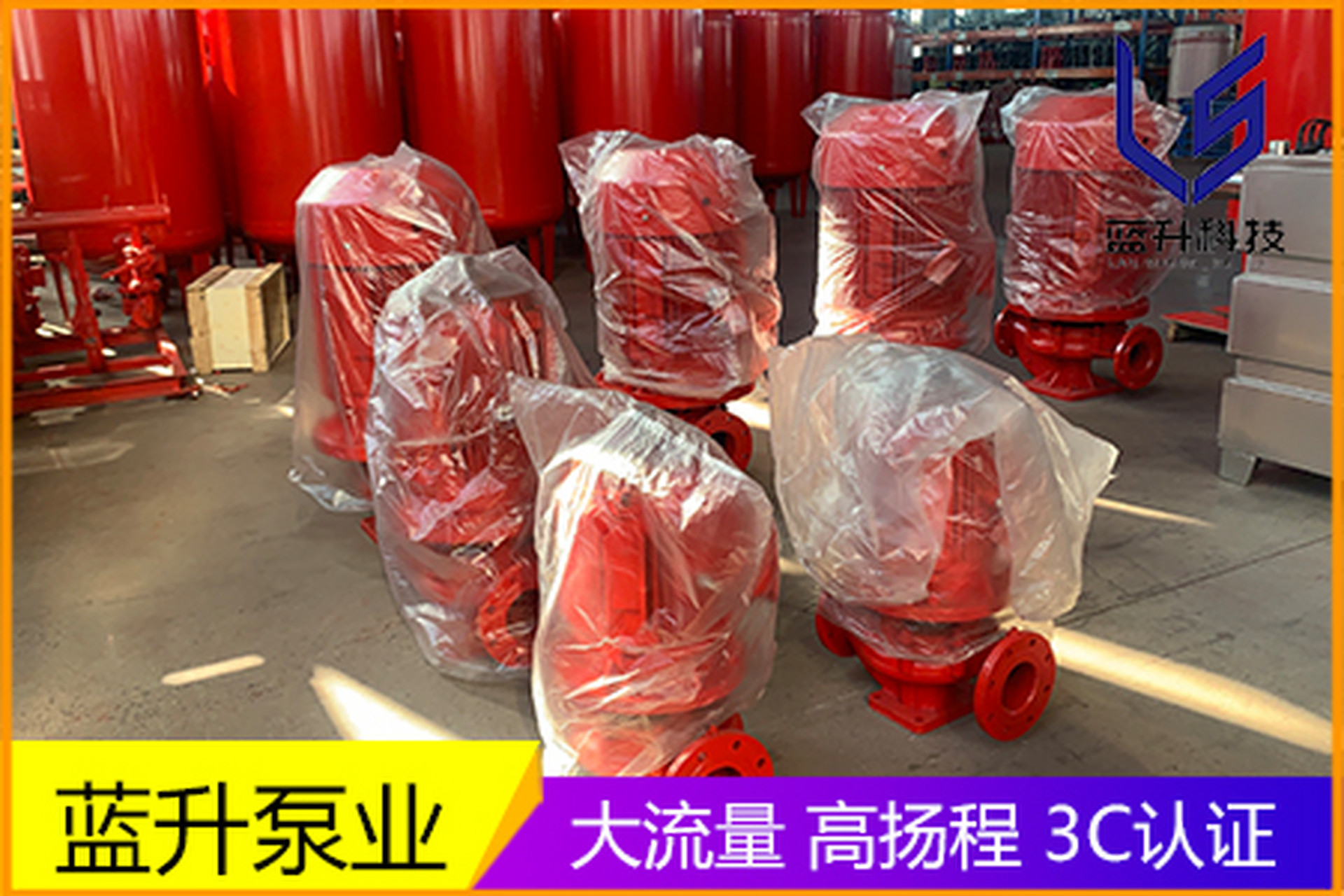 一探究境免超压或救援不力![原文:吉林消火栓泵的扬程和流量.