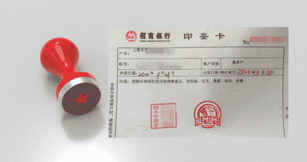 银行预留印鉴丢失,银行为什么要求登报?