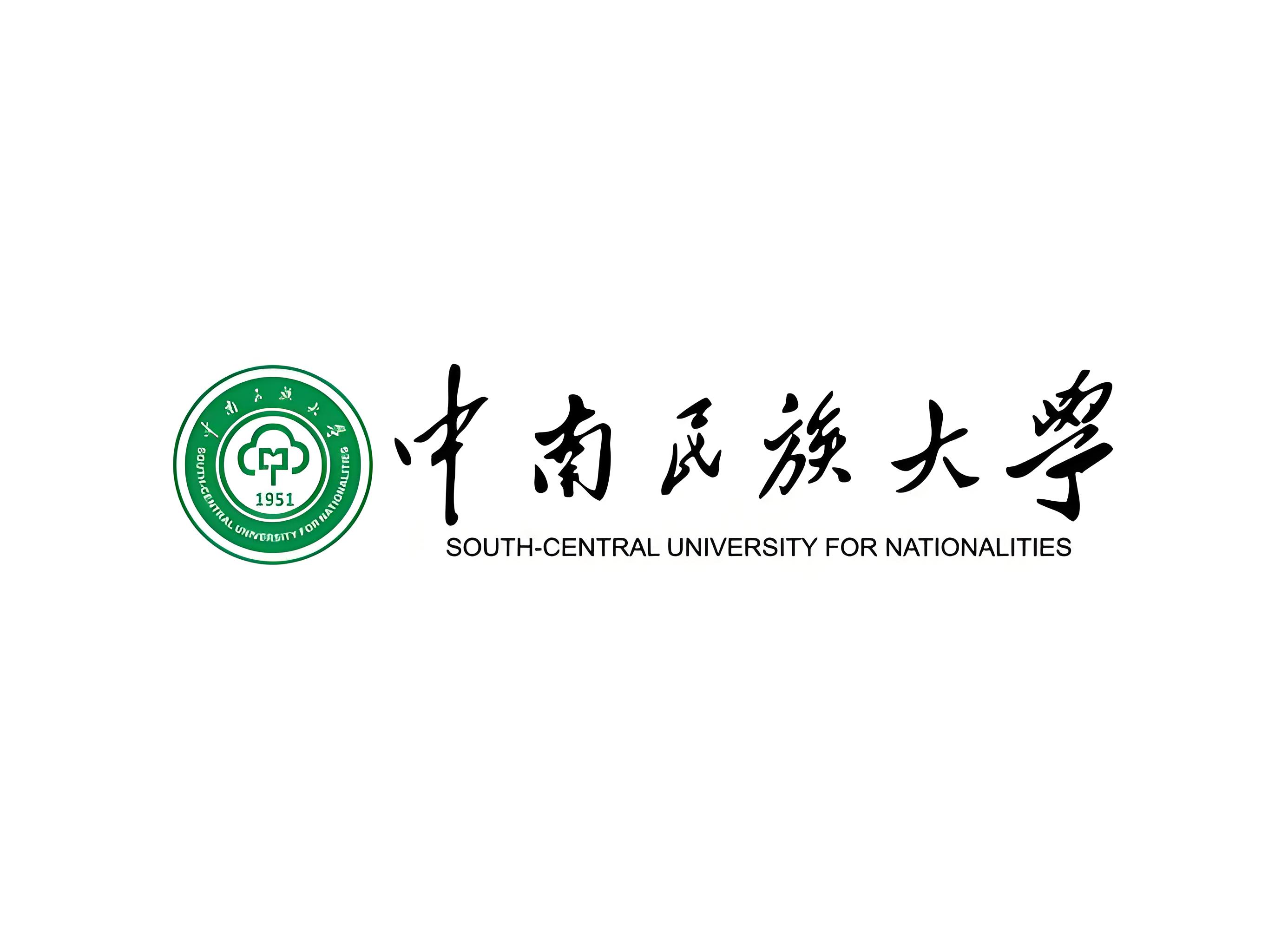 中南民族大学校徽图片