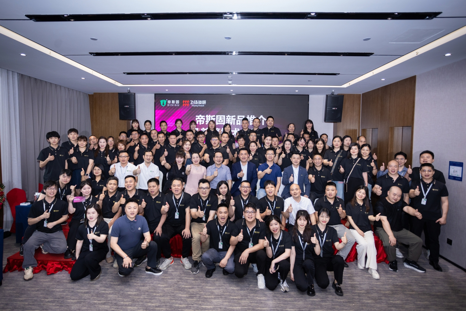 软件公司人员合照北京壹多互娱科技有限公司全体成员照片海尔销售团队