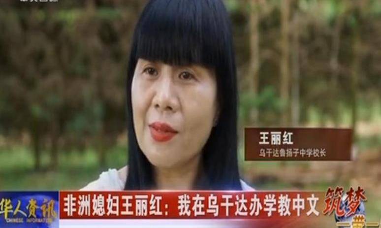 清华女学霸王丽红图片