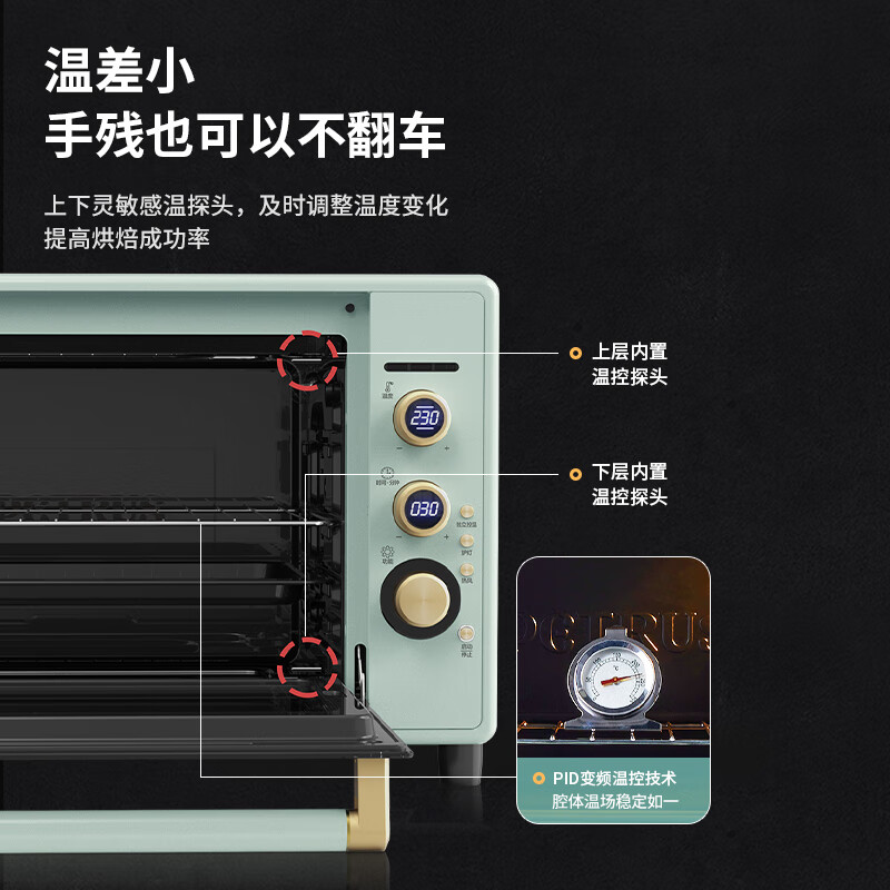 柏翠电烤箱怎么样?柏翠电烤箱真实评测