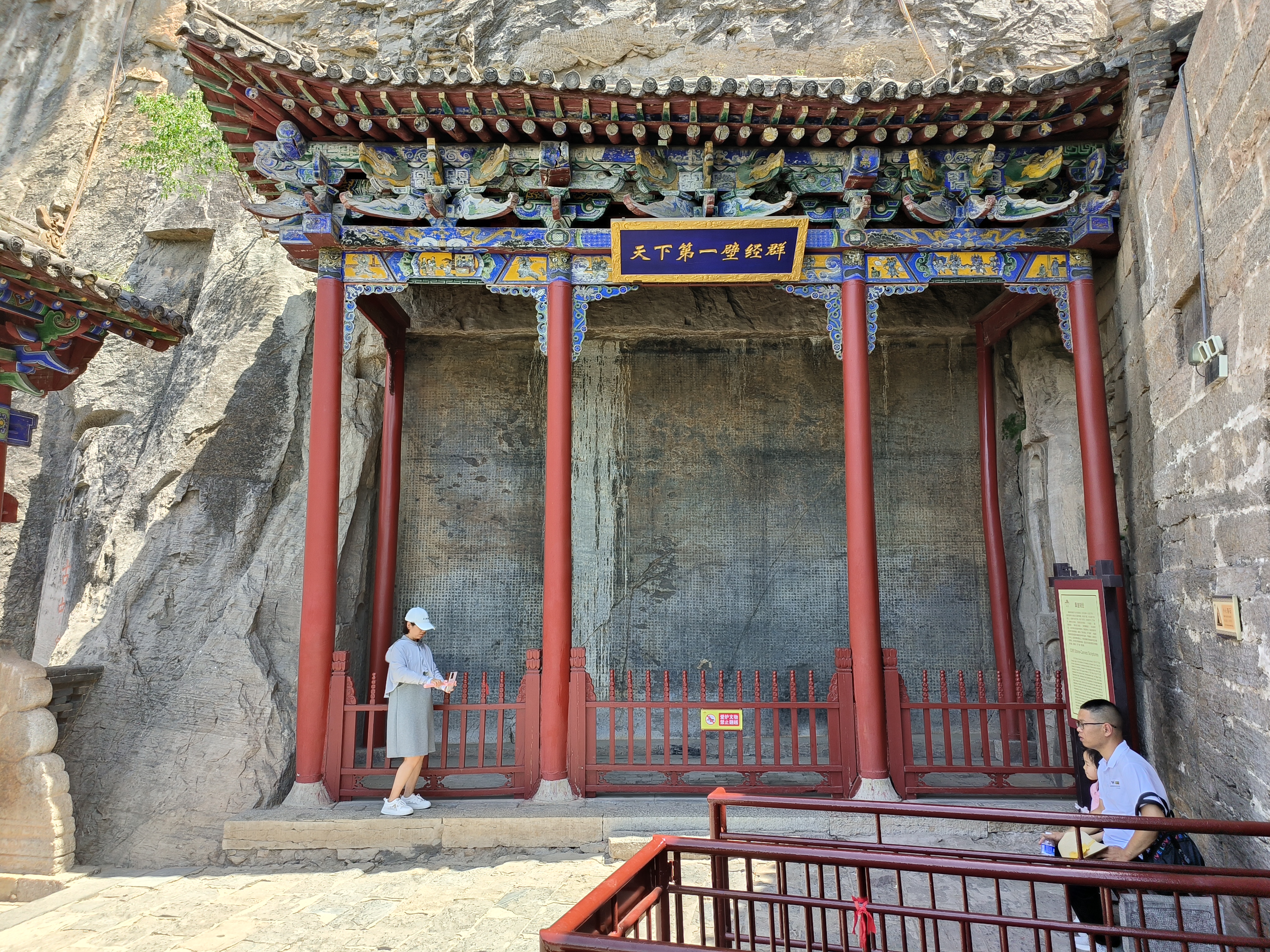 河北省邯郸市涉县娲皇宫始建于北齐时期,初开石室三间,雕神像数尊