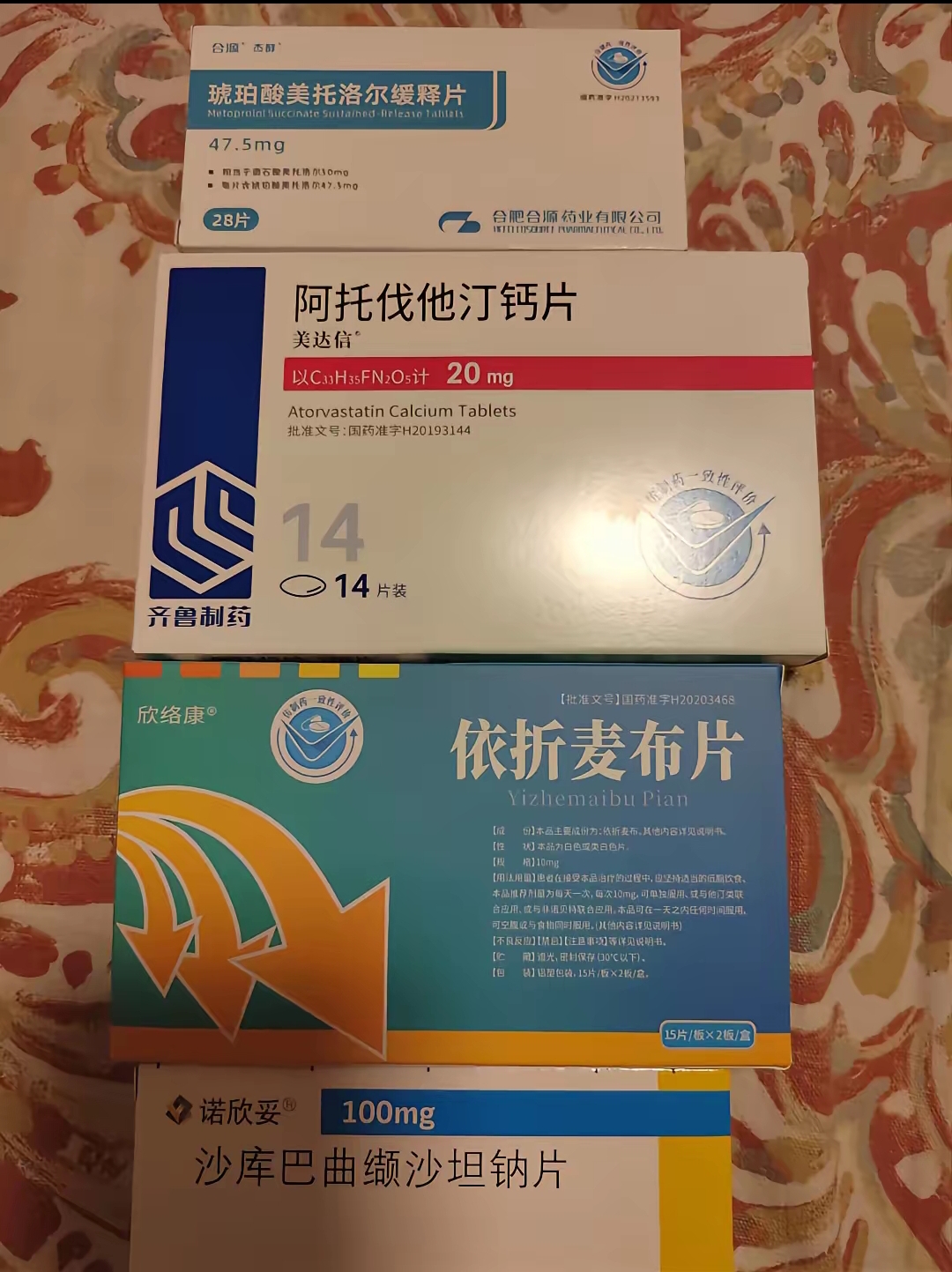 我是真纳闷了能不能正八经起个好记的名字五千年文化的字不够用?