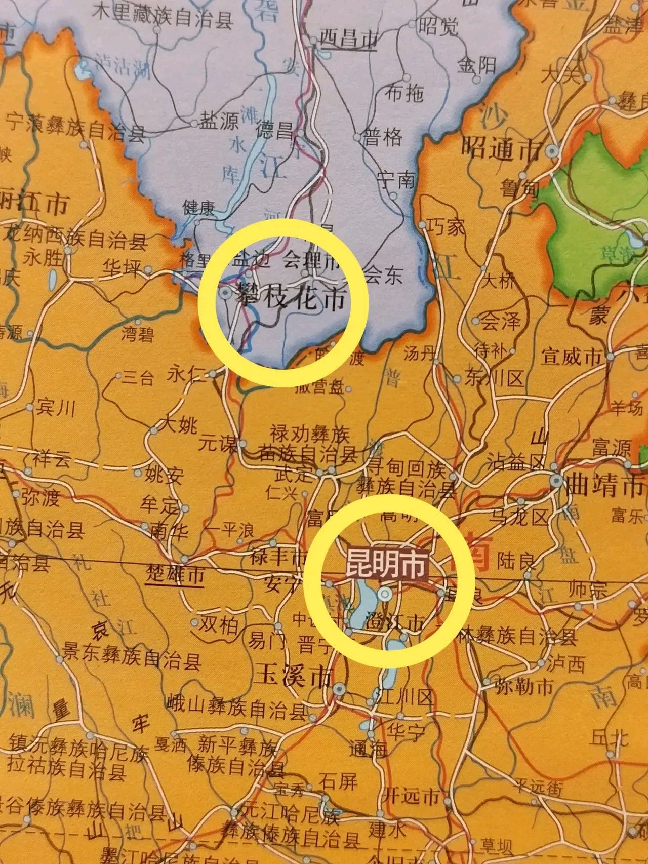 四川的攀枝花离云南的省会昆明,竟然这么近.