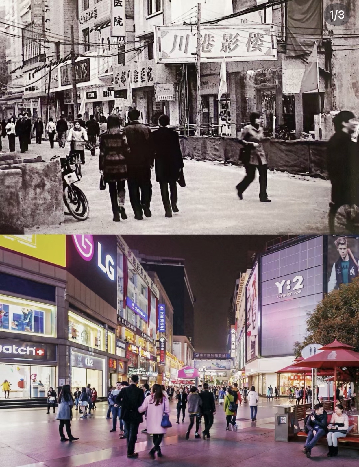 作为成都第一条以"路"命名的街道,春熙路拥有近百年的光辉历史,被称为