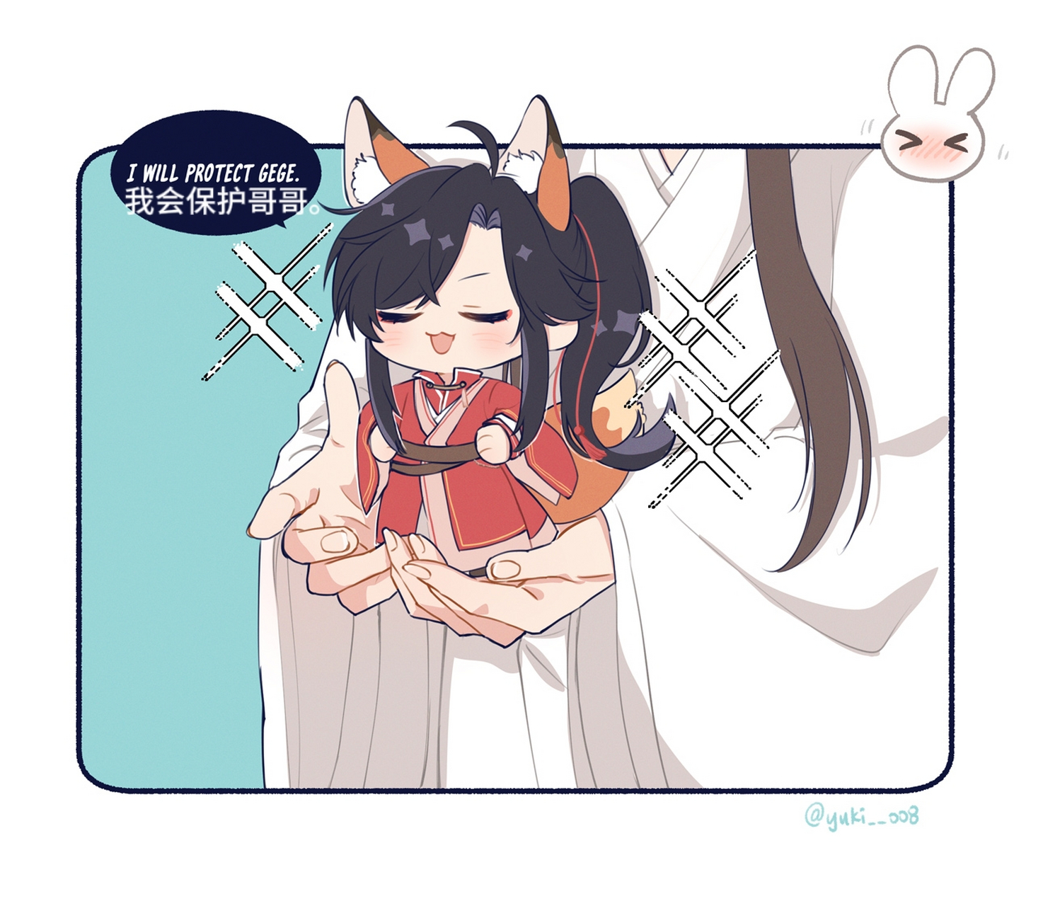 小版花城那傲娇自信的小表情好可爱啊啊 x: yuki__008 #天官赐福