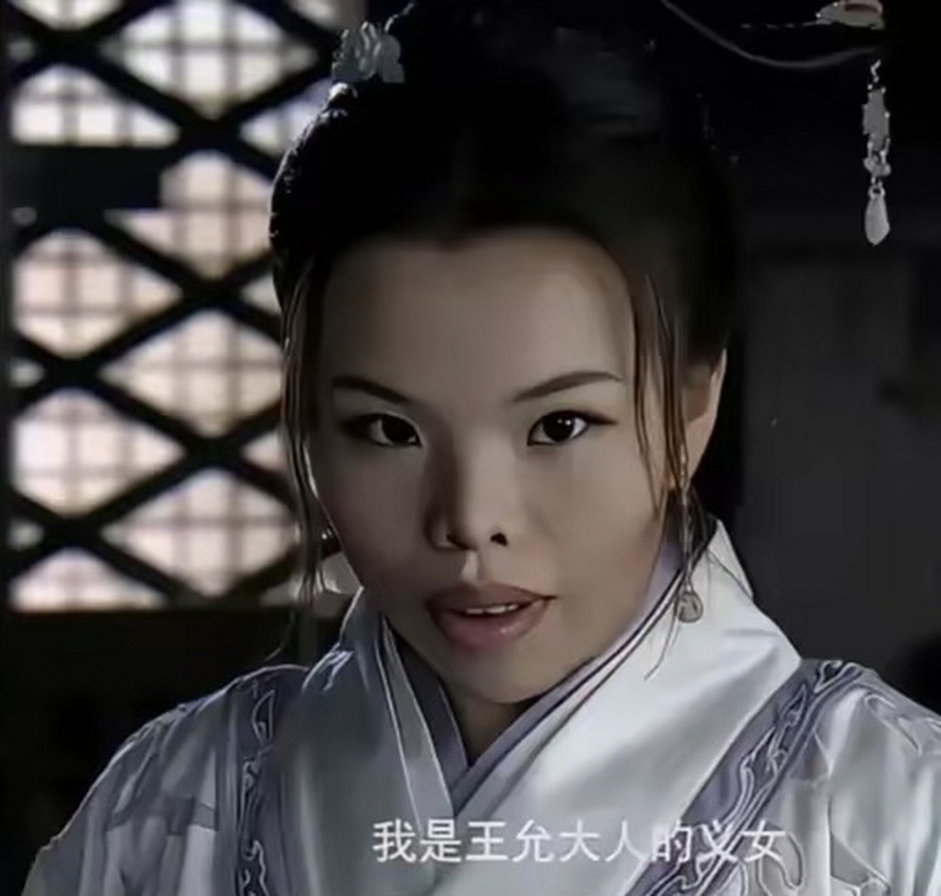 吕布:你是带资进组的吧? diao:你也听说过我的故事?