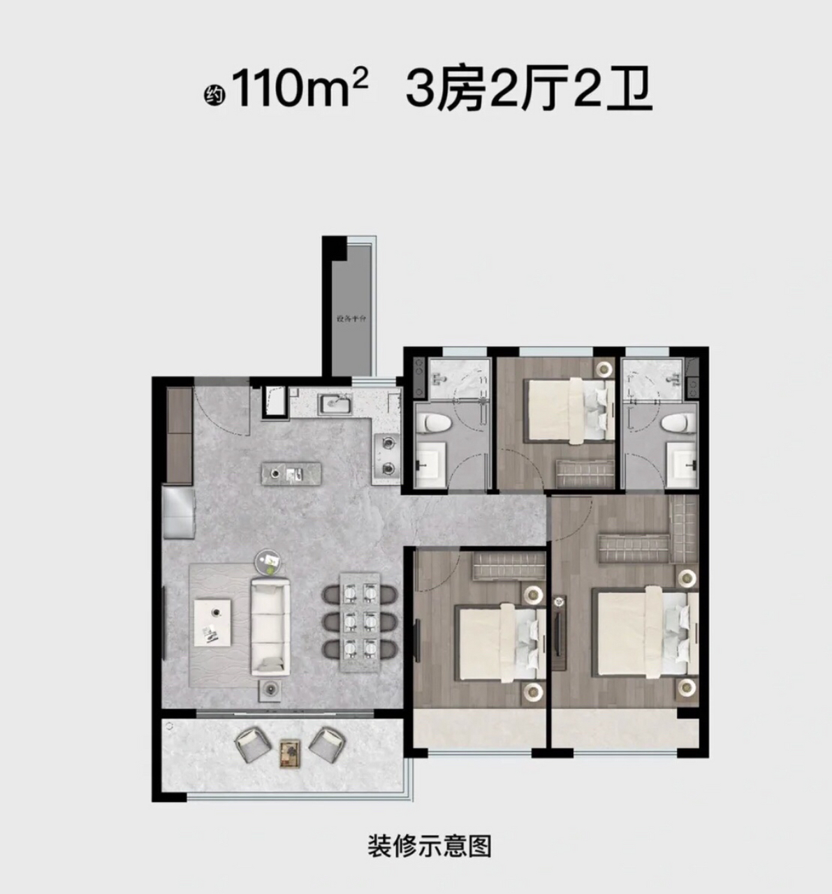 110方的3房户型.