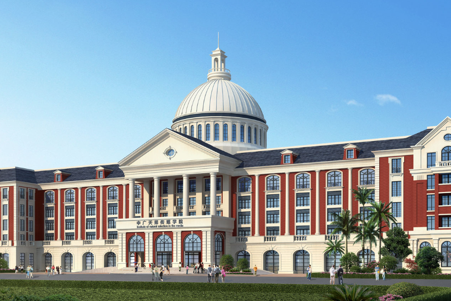 海口经济学院204年火爆招聘啦!诚邀优秀教师,辅导员及教辅人才加盟