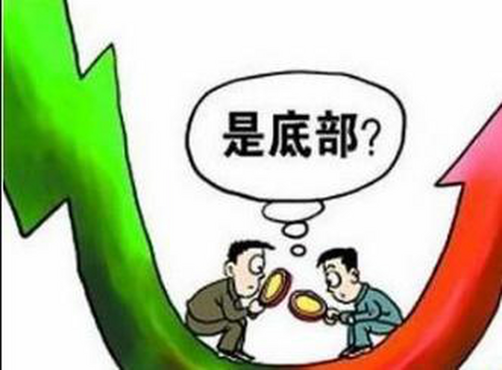 为什么看着我那11只股票全是绿油油的,自己却丝毫没有生机勃勃的感觉