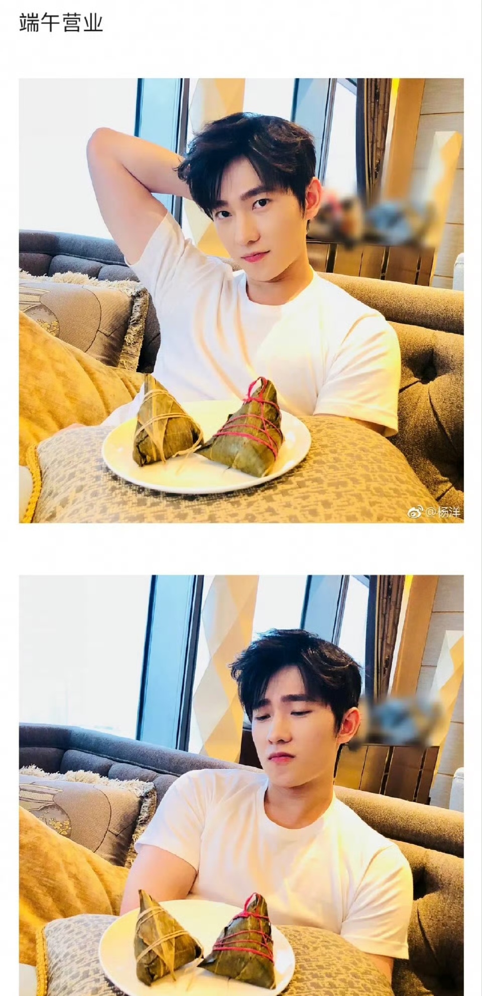 乔欣前助理爆料,称杨洋2018年到2019年5月9号之间的女友视角照片都是