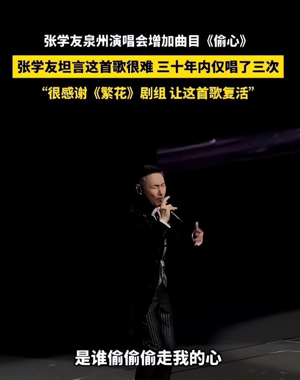 这一次,63岁"带病捞钱"的张学友,给娱乐圈狠狠上了一课