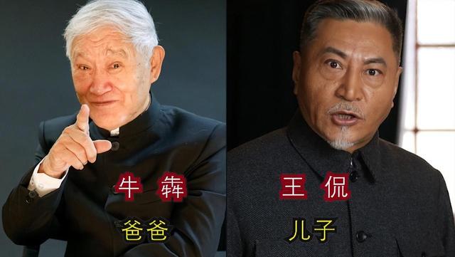 王宏一家三口图片