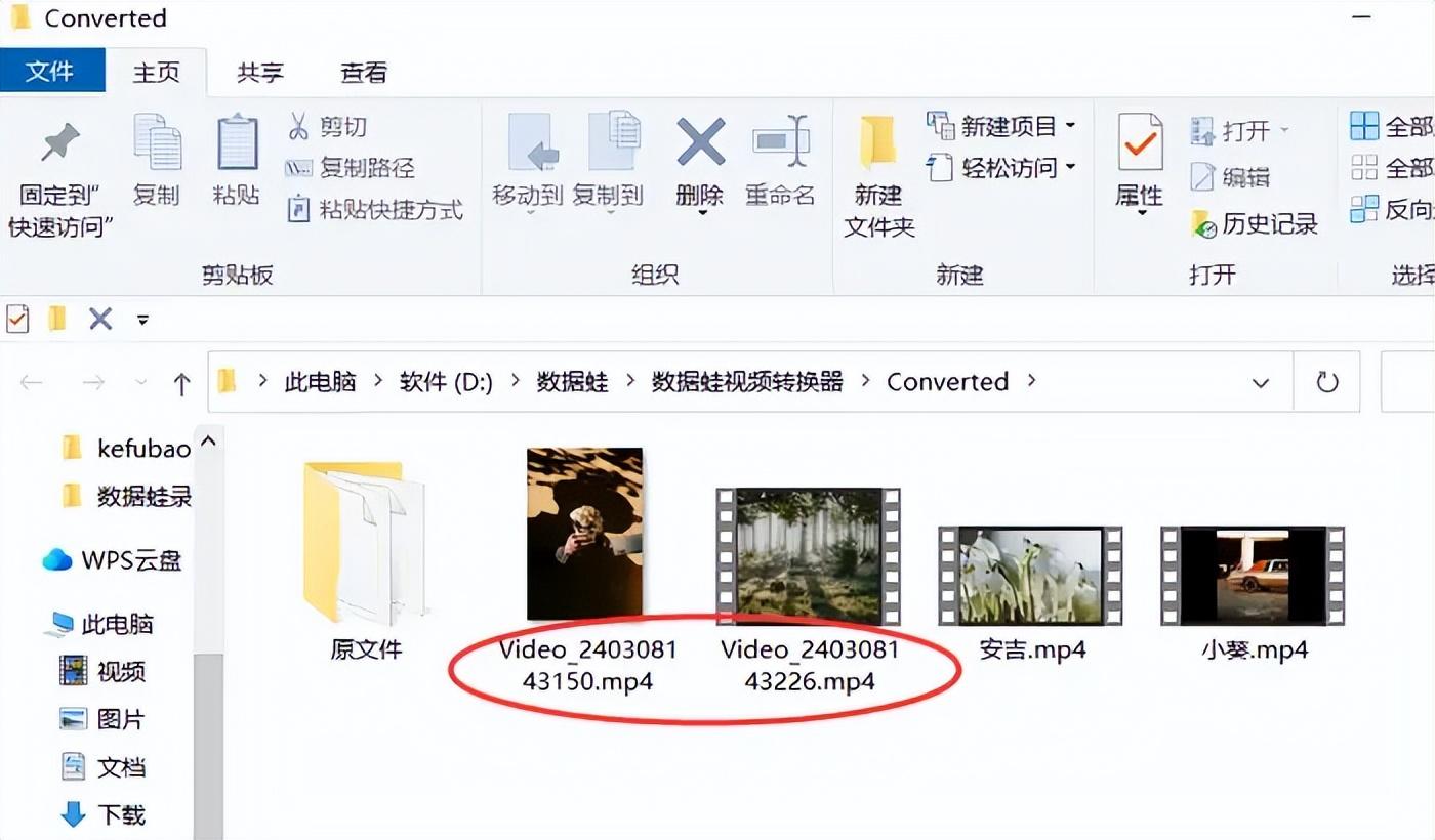 格式工厂qsv怎么转mp4?掌握这些技巧是关键(2024新版)