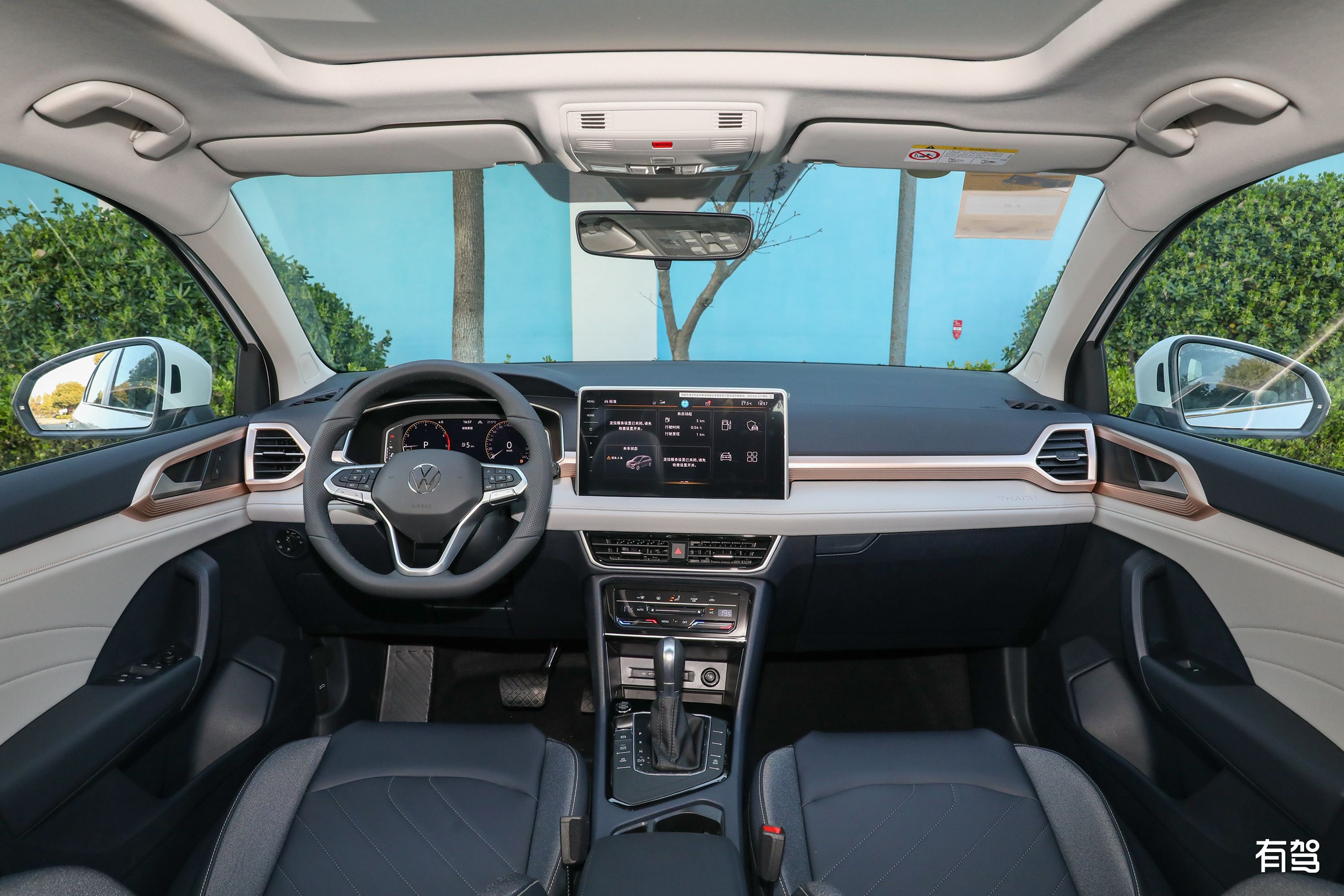 途岳有哪些系列的车型