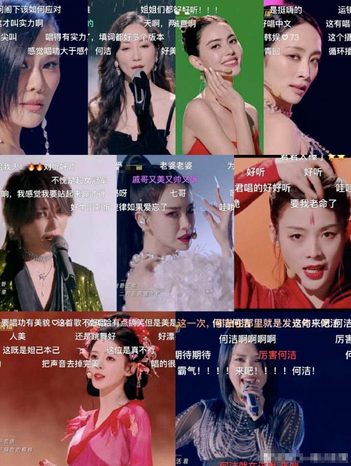 王心凌后,芒果台再次压错宝,这次浪姐的黑马是她