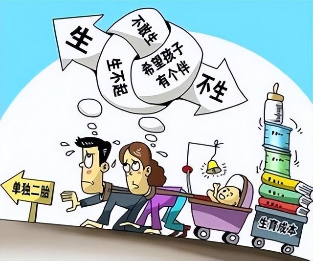 如果没有计划生育,今天我们会有多少人口,经济会更好还是更坏?