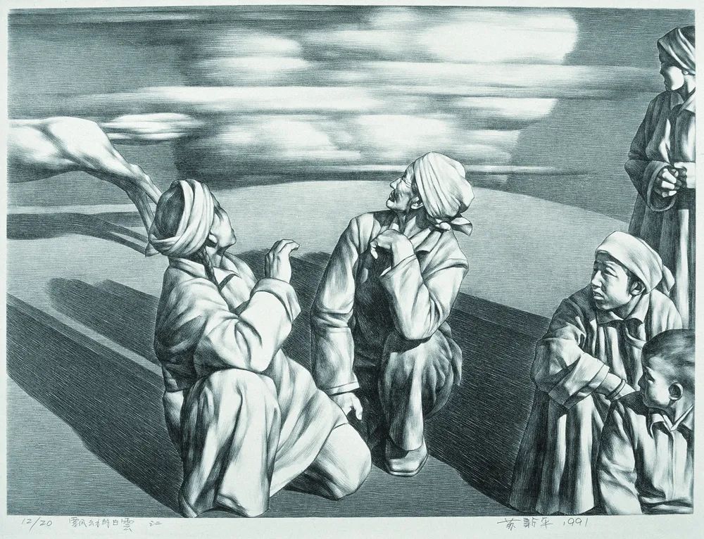 对话苏新平丨四十年,苍凉未改