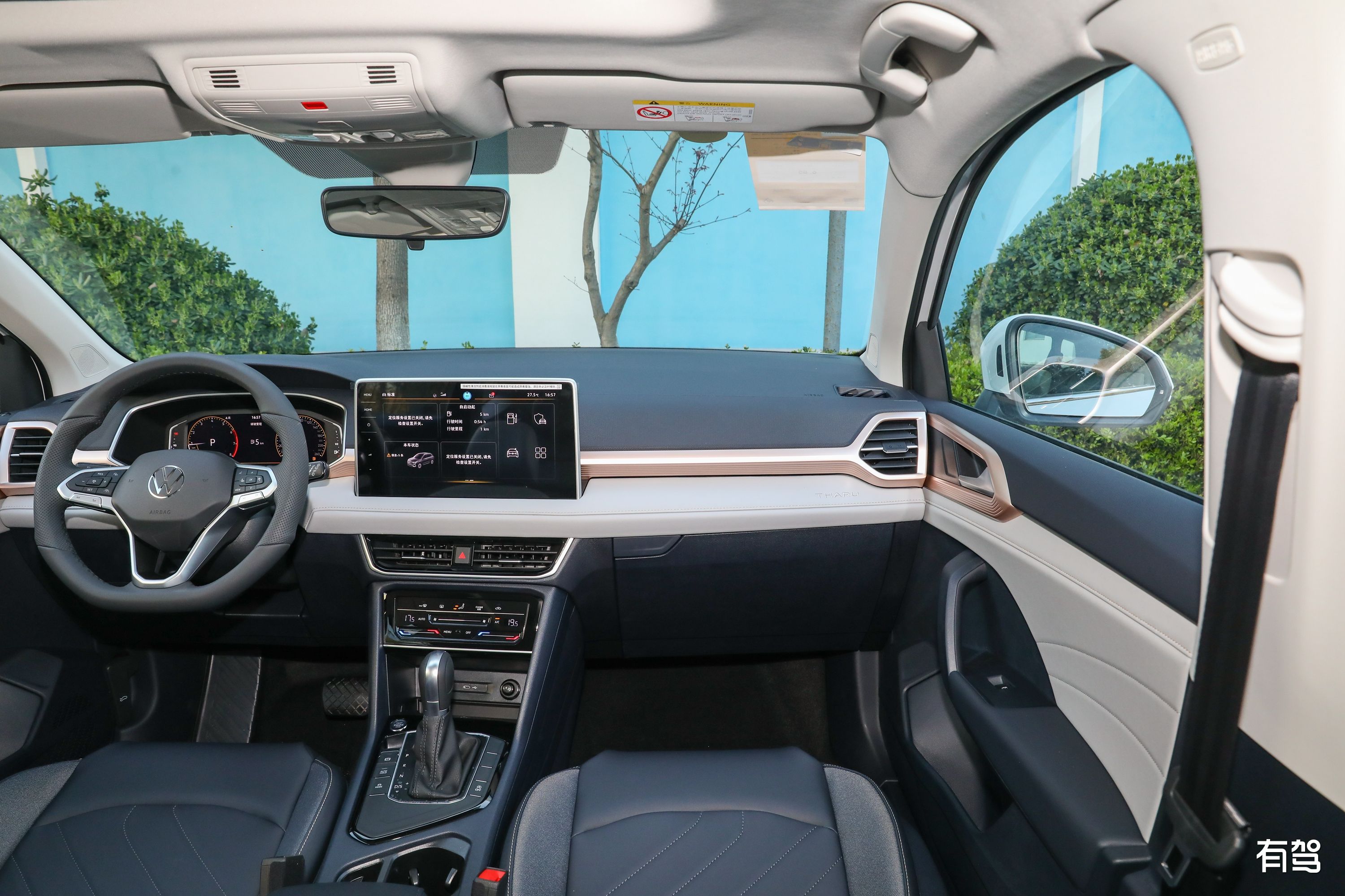 途岳有哪些系列的车型