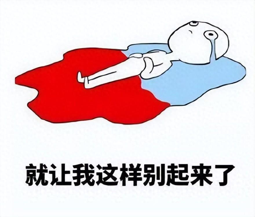 高考女生月经来潮怎么办?避开高考时期的方法!