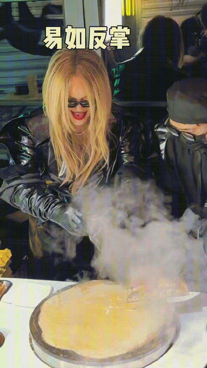 蕾哈娜现身上海,"山东天后"现场摊煎饼