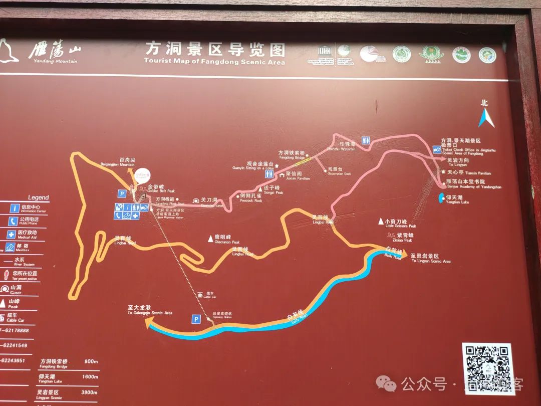 雁荡山路线图简笔画图片